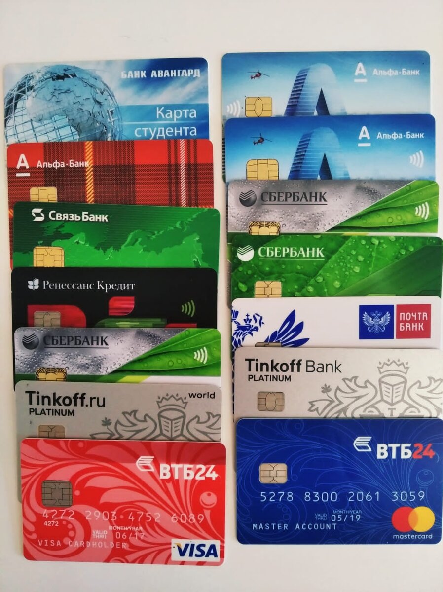 Форма заполнения карты банка. Номер карты. Country state ввести данные пластиковой карты. Платежная система мастеркард. Бик код на карте.