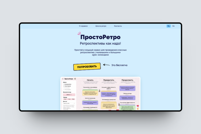 Программа тренировок 12 лет