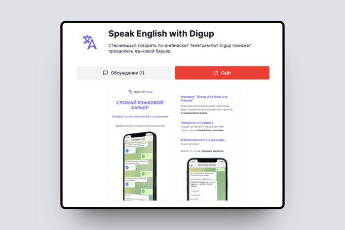 Схема как собрать команду. Команда стартапа. Как собрать команду. Команда стартапа. Поиск команды для стартапа.