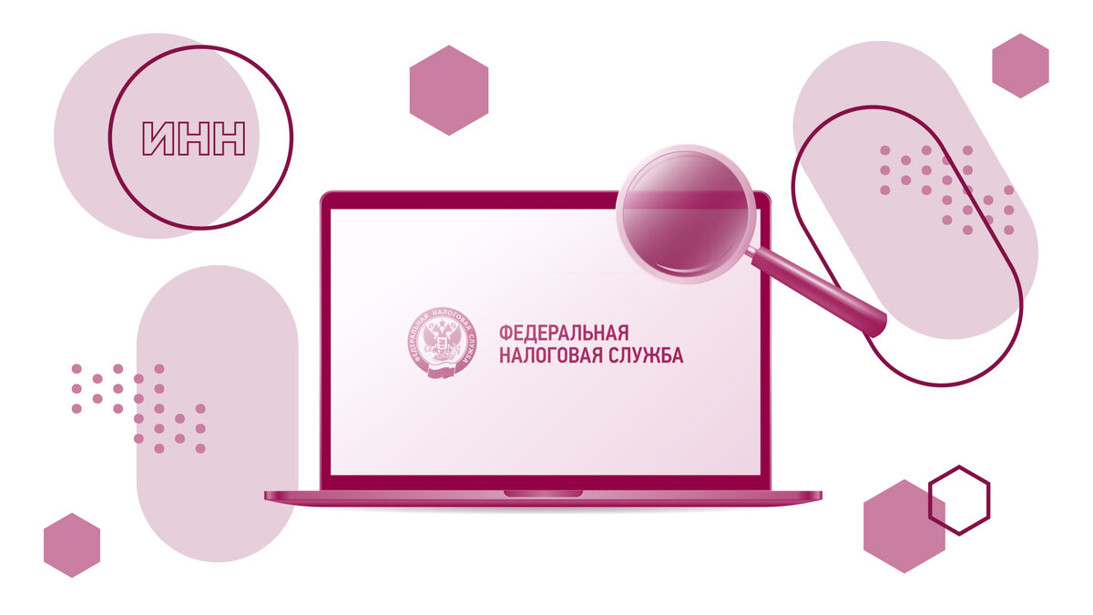 19 налоговая инспекция адрес