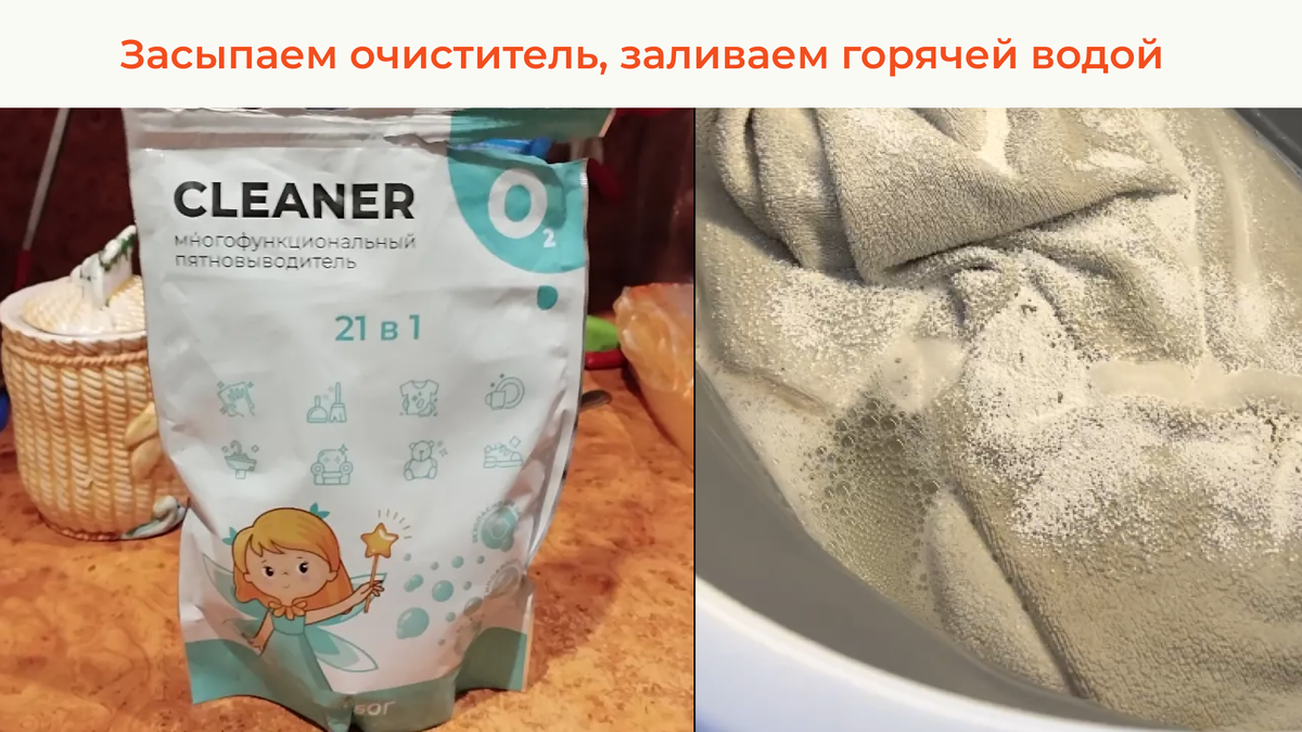 кухонное полотенце постиранное. грязное кухонное полотенце с пятнами. отстирать кухонные полотенца с растительным маслом. как отстирать жёлтые пятна на полотенце. как вывести пятна с кухонных полотенец.