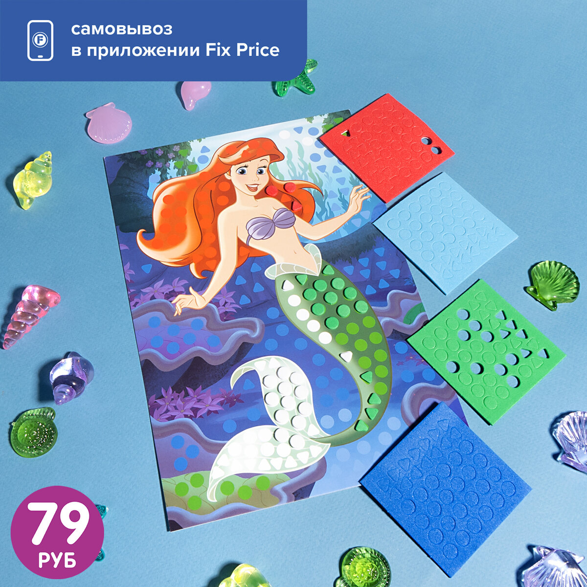 лк 5312769 фикс прайс. новинки фикс прайс декабрь 2022. лк 5312769 фикс прайс. лк 5312769 фикс прайс. лк 5074076 фикс прайс.