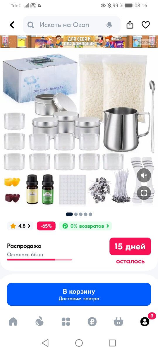 смола эпоксидная hysol ee4215 - 2,8л. вазы из эпоксидной смолы. эпоксидка. смола эпоксидная r-kex-ii-600. эпоксидный клей для столешницы.