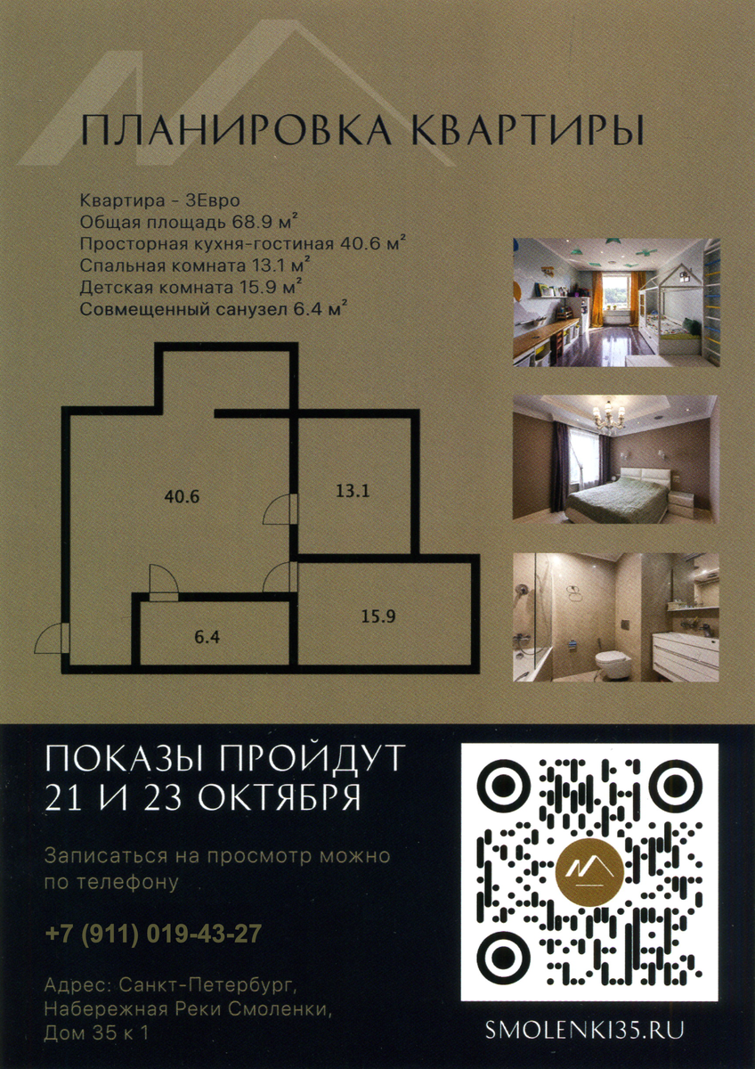 менеджер по недвижимости. как стать риэлтором по недвижимости без опыта. как стать риэлтором по недвижимости без опыта. как стать риэлтором по недвижимости без опыта. профессия риэлтор.