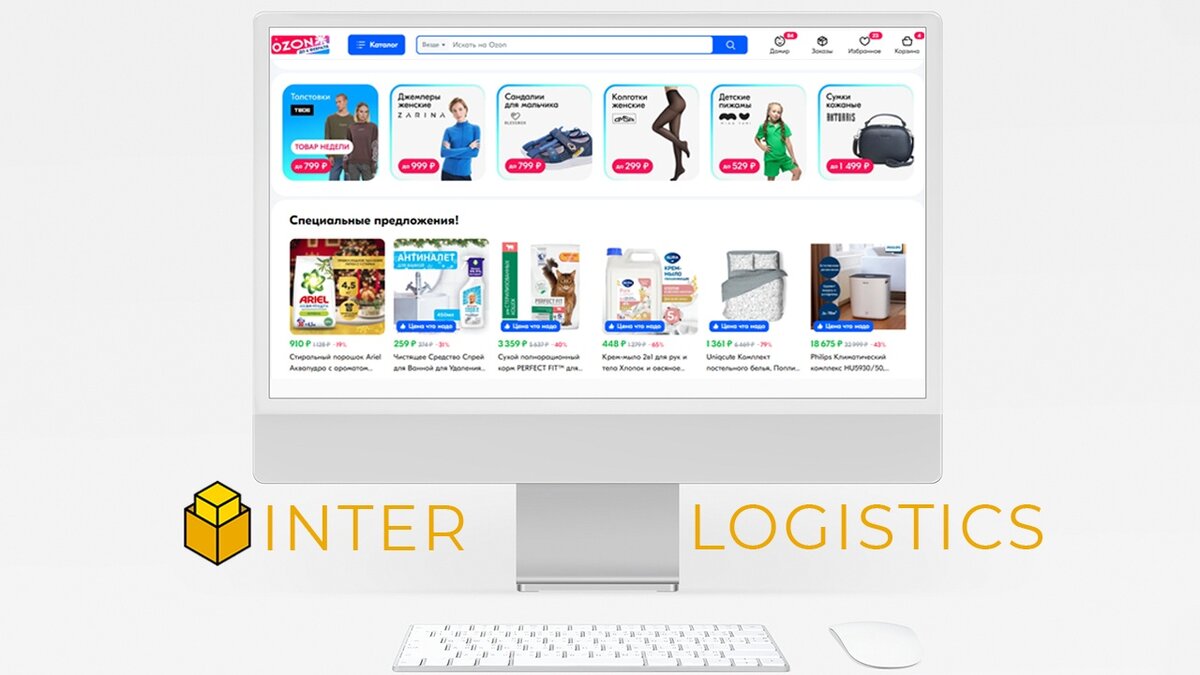 рич контент озон. как заполнить данные чтобы создать склад на озоне.