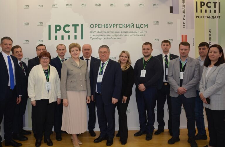    Представители ООО «Газпром добыча Оренбург» приняли участие в заседании Координационного совета метрологов, стандартизаторов и специалистов по качеству Кристина Просвиркина