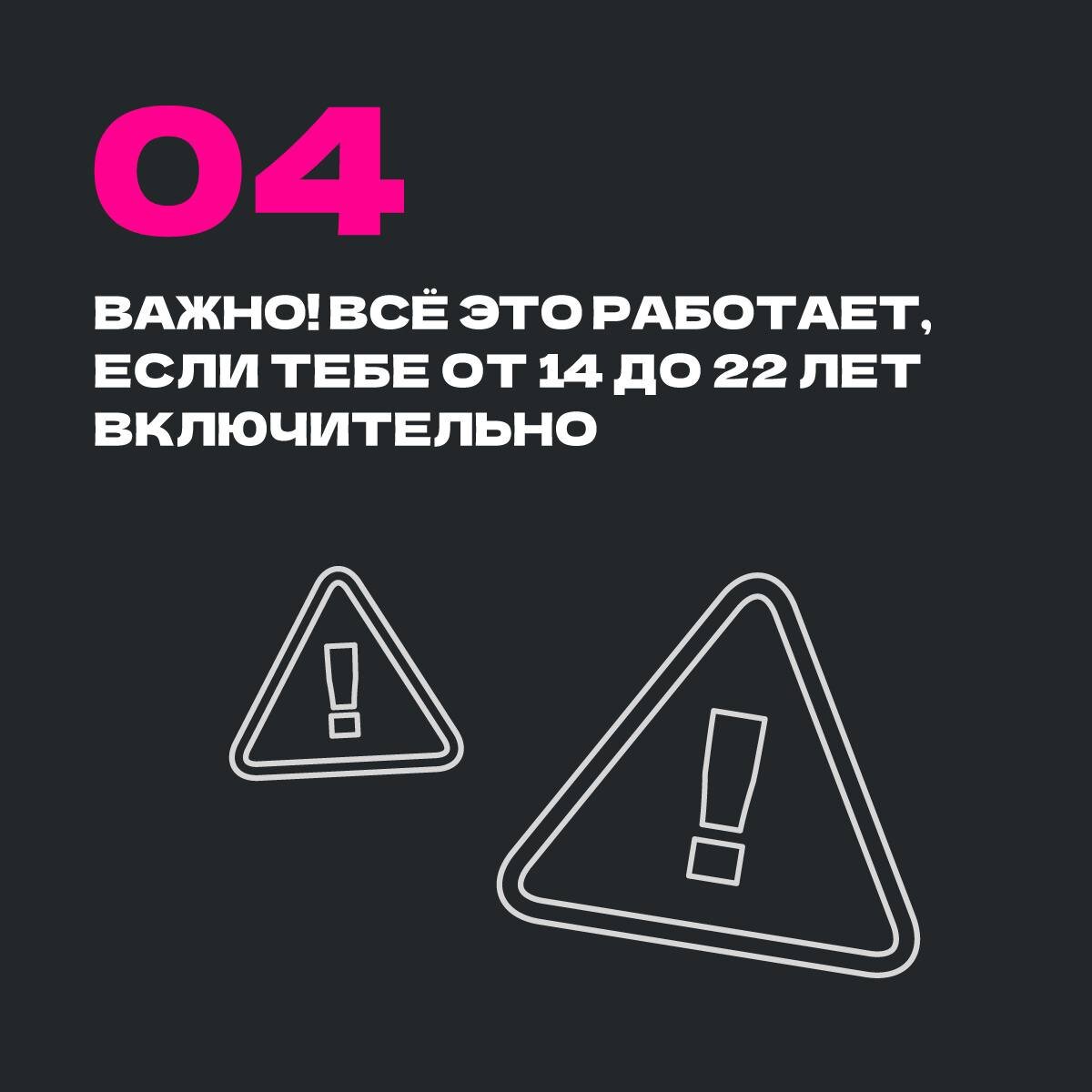 Когда обновляется счет на пушкинской карте