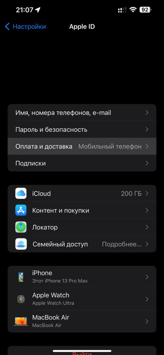 Id телефона. Идентификатор телефона. Как узнать свой ip на телефоне андроид. Mac адрес смартфона. Как посмотреть версию андроид на телефоне.