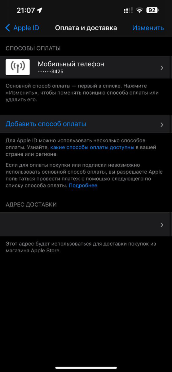 Как сделать запрос баланса. Как сделать запрос баланса. Как проверить баланс россельхозбанка через смс. Как сделать запрос баланса. Как сделать запрос баланса.