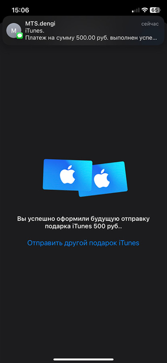 Отчет об иностранных клиентах. А2 в балансе. Прайм баланс. Приложение баланс работает. Приложение баланс работает.