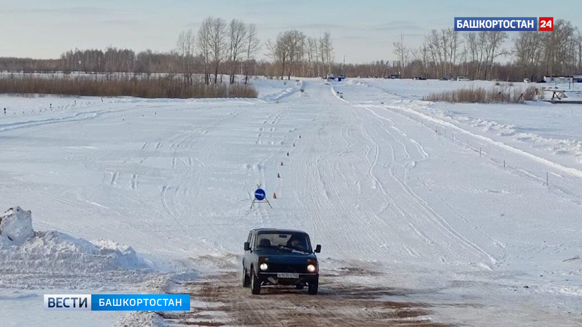    В башкирском городе Бирске возобновили работу ледовой переправы через Белую