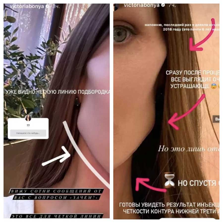    Фото: victoriabonya / Instagram