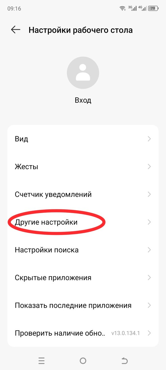 Как создать чат в вотсапе. Создать ярлык на рабочем столе вацап. Как вывести ярлык на рабочий ватсап. Ватсап добавить иконку на экран что это такое. Как вывести ярлык на рабочий ватсап.