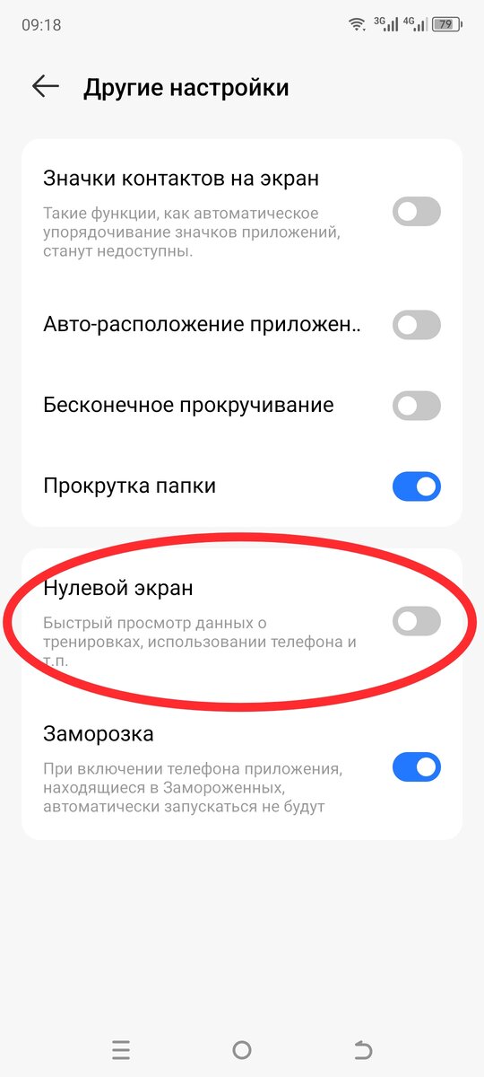 Виндовс 10 время отключения экрана как настроить. Как отключить выключение монитора. Как отключить выключение монитора. При закрытии крышки. Отключен экран на ноутбуке как включить.
