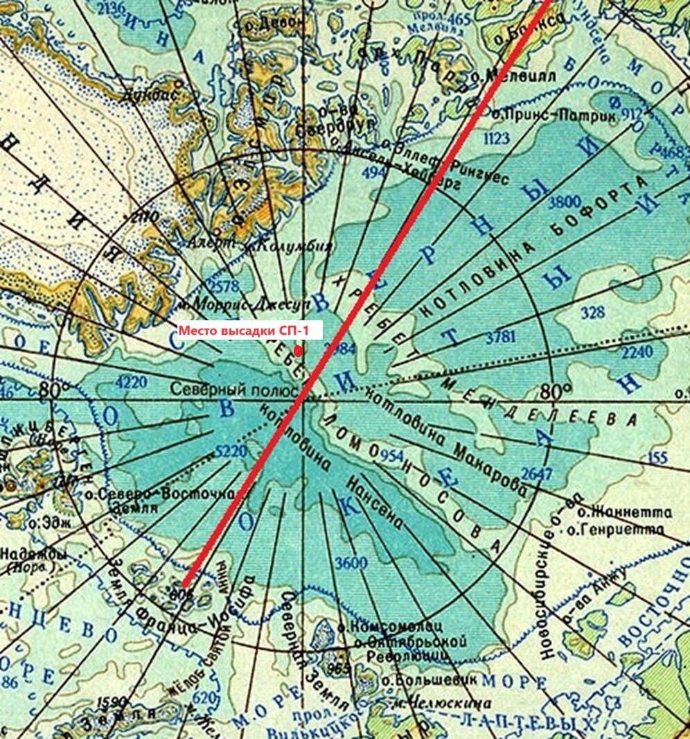 Место высадки СП-1