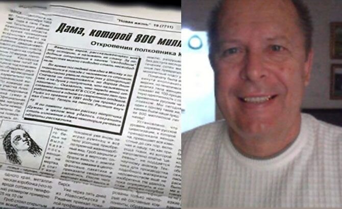 Олег Кулишкин и его статья о мумии возрастом 800 миллионов лет