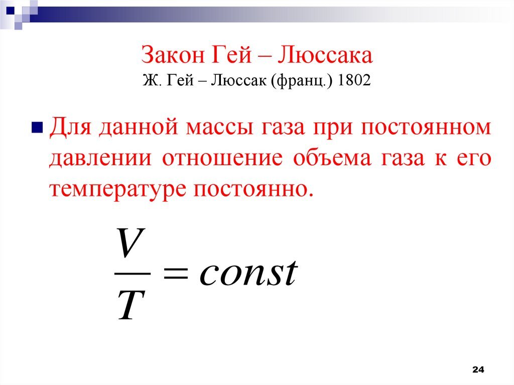 Давление атмосферы земли. Ст. Норма давления 760 мм рт. Давление в центре земли в атмосферах. Атмосферное давление на поверхности.