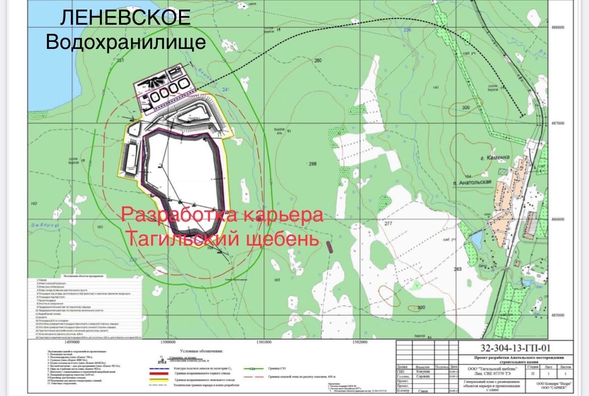 Стали известны параметры нового карьера на Ленёвке под Нижним Тагилом |  Новости Нижнего Тагила | Дзен