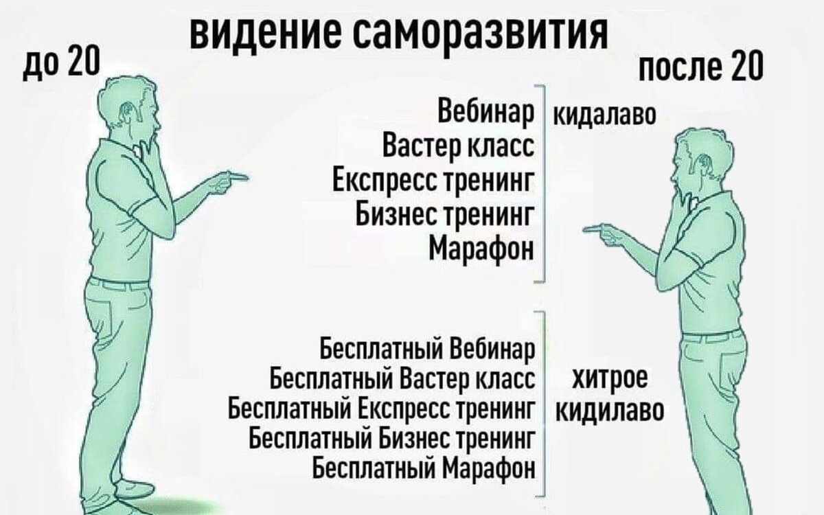 Картинка из свободного доступа