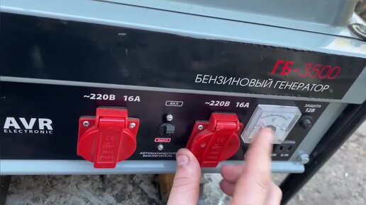 Бензогенератор «Победа ГБ-3500» НЕ ВЫДАЁТ НАПРЯЖЕНИЕ⚡️