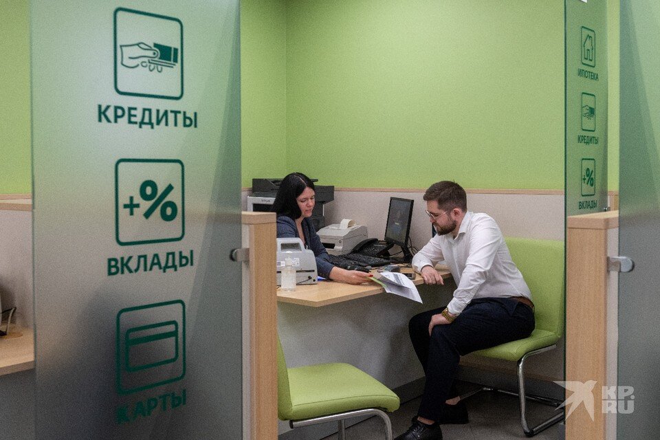 Можно ли оформить кредит без посещения банка. Можно ли оформить кредит без посещения банка