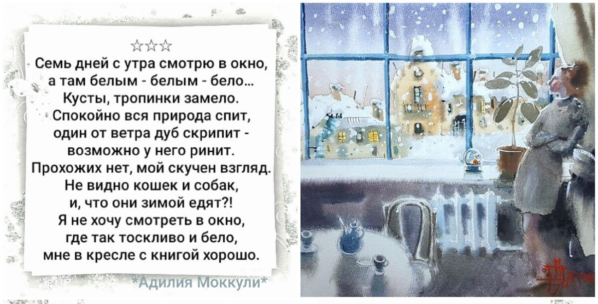 Картинка из моего мобильного архива