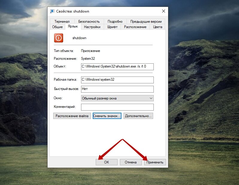 Выключение компьютера через клавиатуру. Клавиши для перезагрузки ноутбука асер. Как перезвгрузить комп. Перезагрузить ноутбук с помощью клавиатуры. Кнопка отключения клавиатуры.