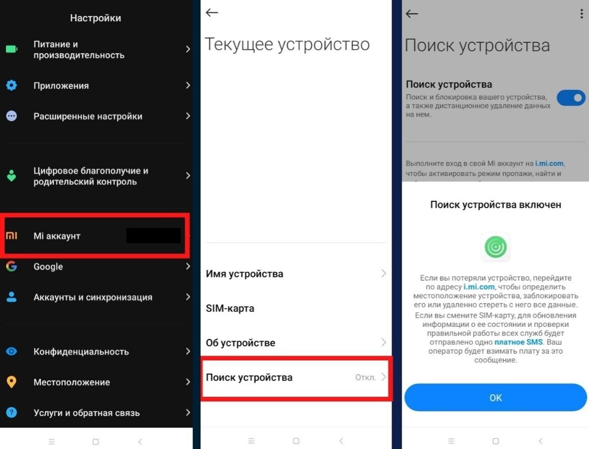 настрой интернет в устройстве. как настроить режим модема на айфоне. настройки приложения андроид. настройка интернета на телефоне. настройка интернета на телефоне.