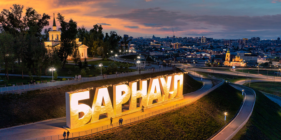 Барнаул - не Неаполь, а Барнеаполь. Что это за город и что в нем интересного?
