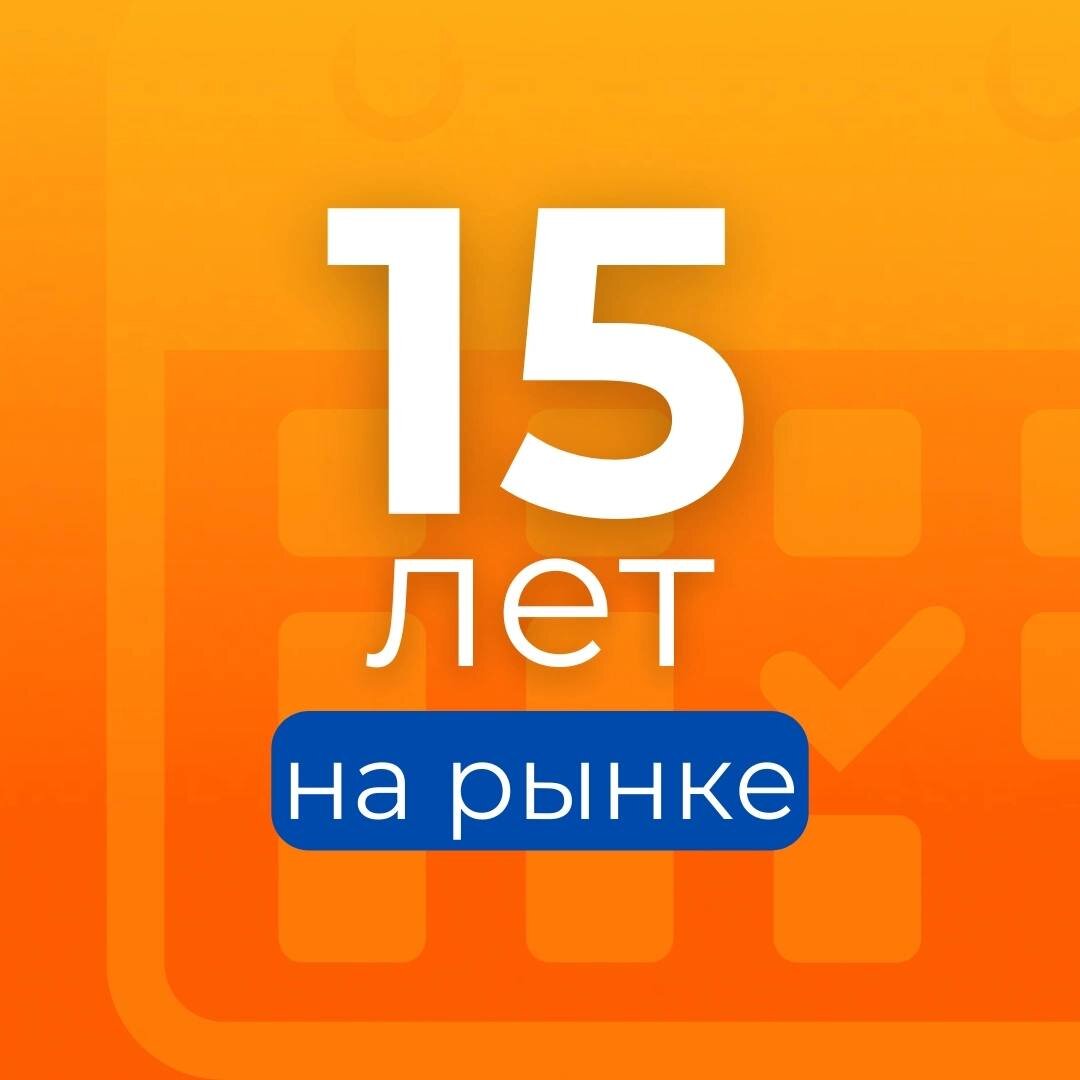 Лидер рынка в СПб: 15 лет на рынке, 36 отделов, 500 сотрудников, | Веселый  Водовоз | Дзен