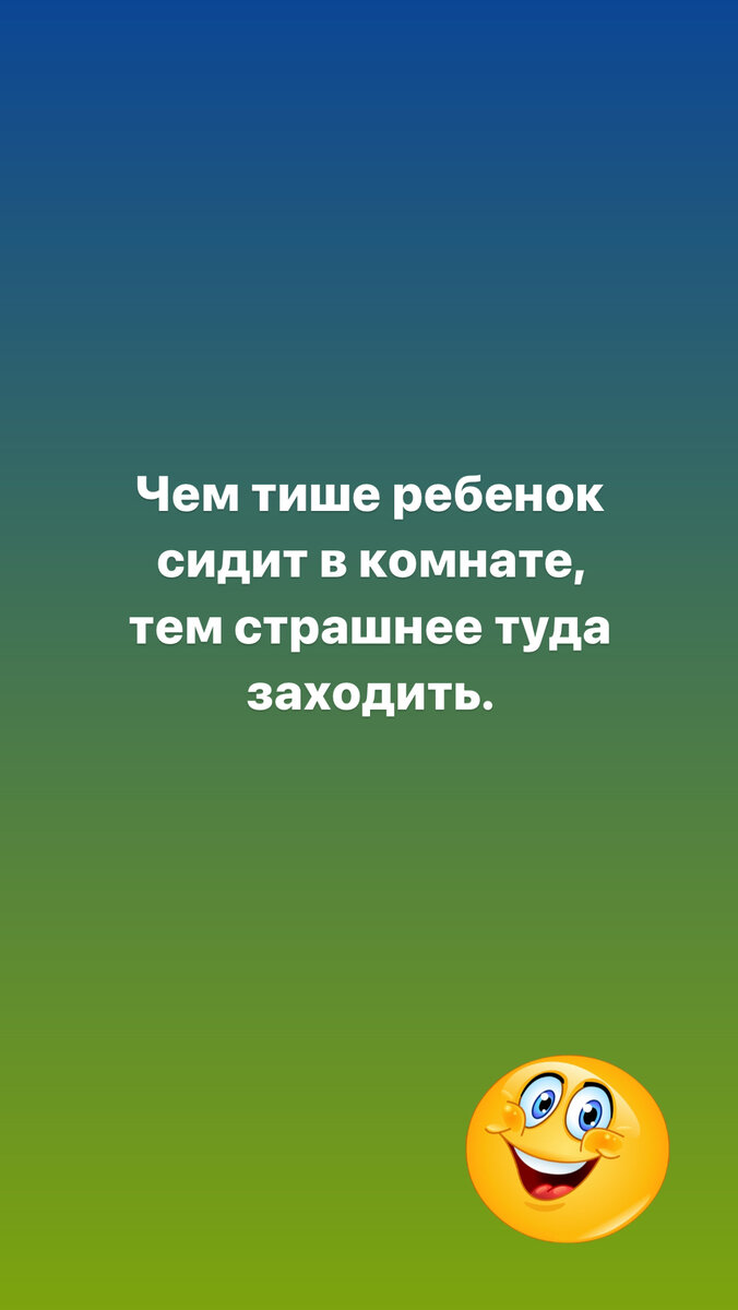 Стикеры хорошего настроения. Дети радуются. Радостные дети. Детские отличное настроение. Кулешова элеонора владимировна.