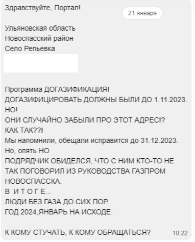 ни сплетни света ни бостон ни милый. домашнее задание по русскому 11 класс. расставив знаки препинания. ни сплетни света ни бостон ни милый взгляд гдз. ни сплетни света ни бостон гдз.