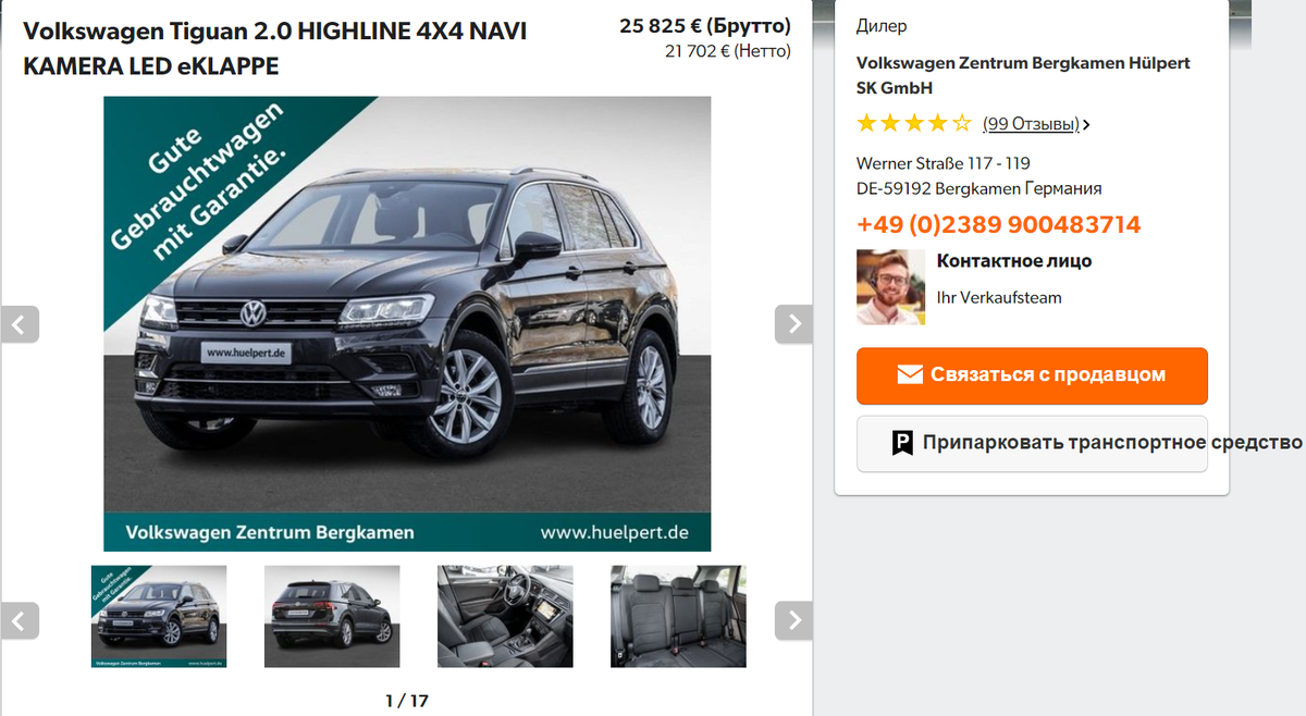 Какие автомобили стоит везти из Германии в 2024 году ? | АвтоВоз | Дзен