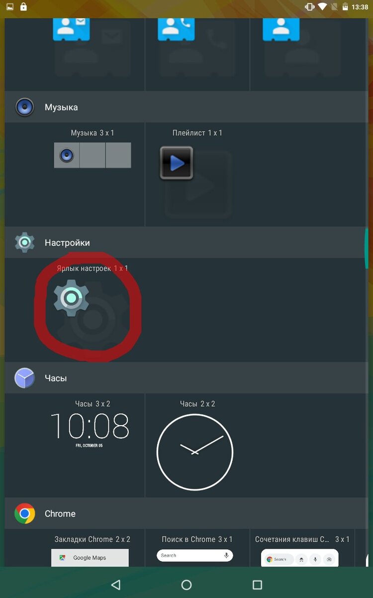 Как восстановить удалённые файлы на телефоне. Как можно восстановить удалённые файлы на телефоне. Как восстановить нечаянно удаленные фотографии. Нечаянно удалила. Удаленные приложения я нечаянно удалил.