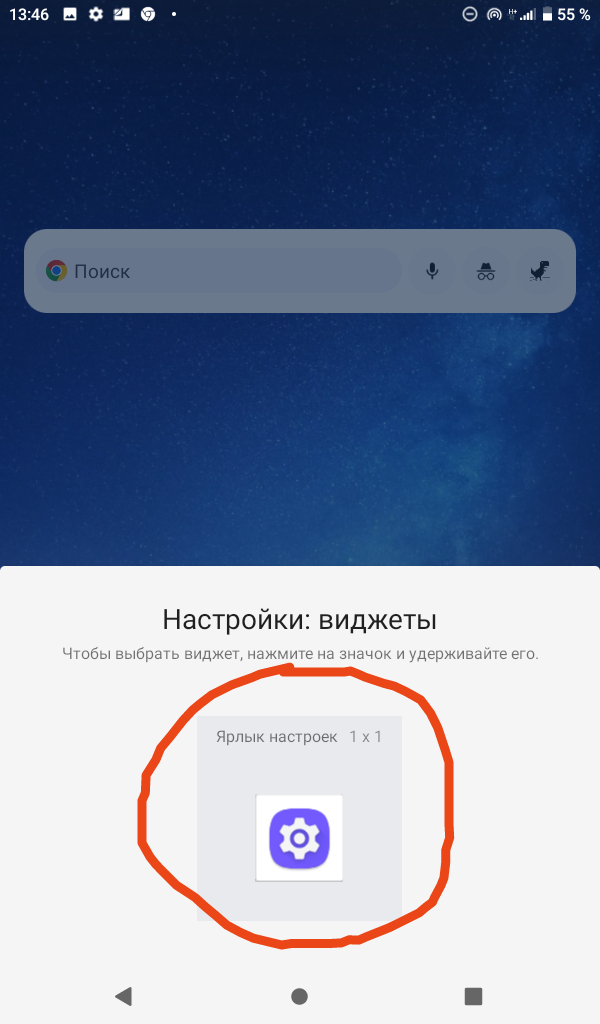 Андроид 10 тормозит