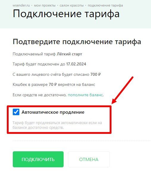 Мтс самый дешевый тариф с интернетом и звонками. Водафон тарифы. Мтс личный кабинет. Тарифный план мтс тарифище. Тариф мой мтс абонентская плата.
