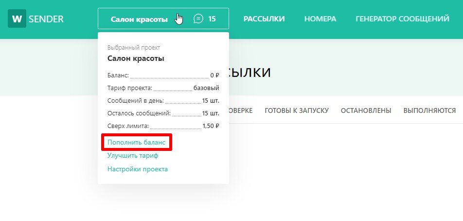 Тариф народный лугаком. Оптимальный тариф. Лугаком безлимит. Лугаком тарифы. Настройки интернета лугаком.