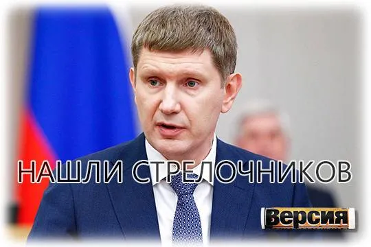 Максим Решетников отрицает свою причастность к растрате средств фонда «Содействие — XXI век» (фото: duma.gov.ru)