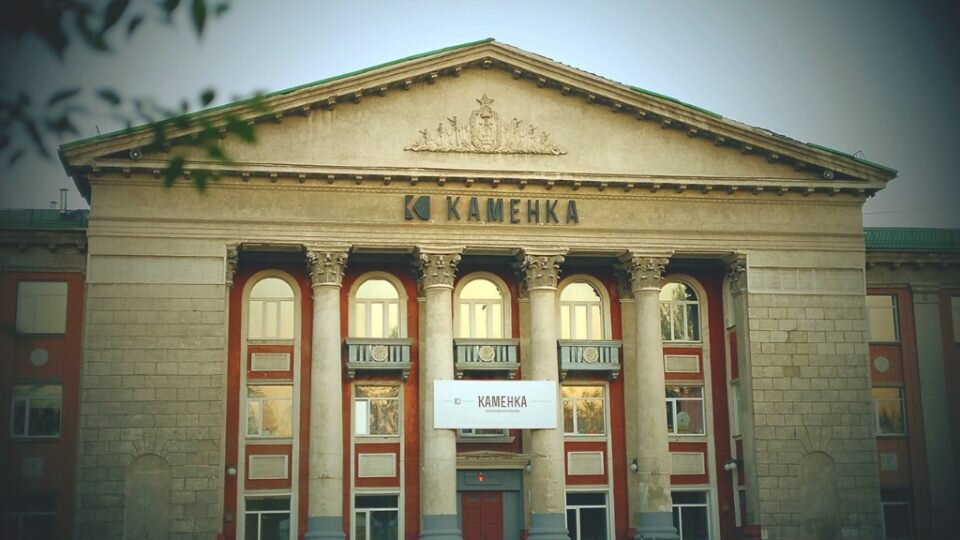Каменка красноярск фото