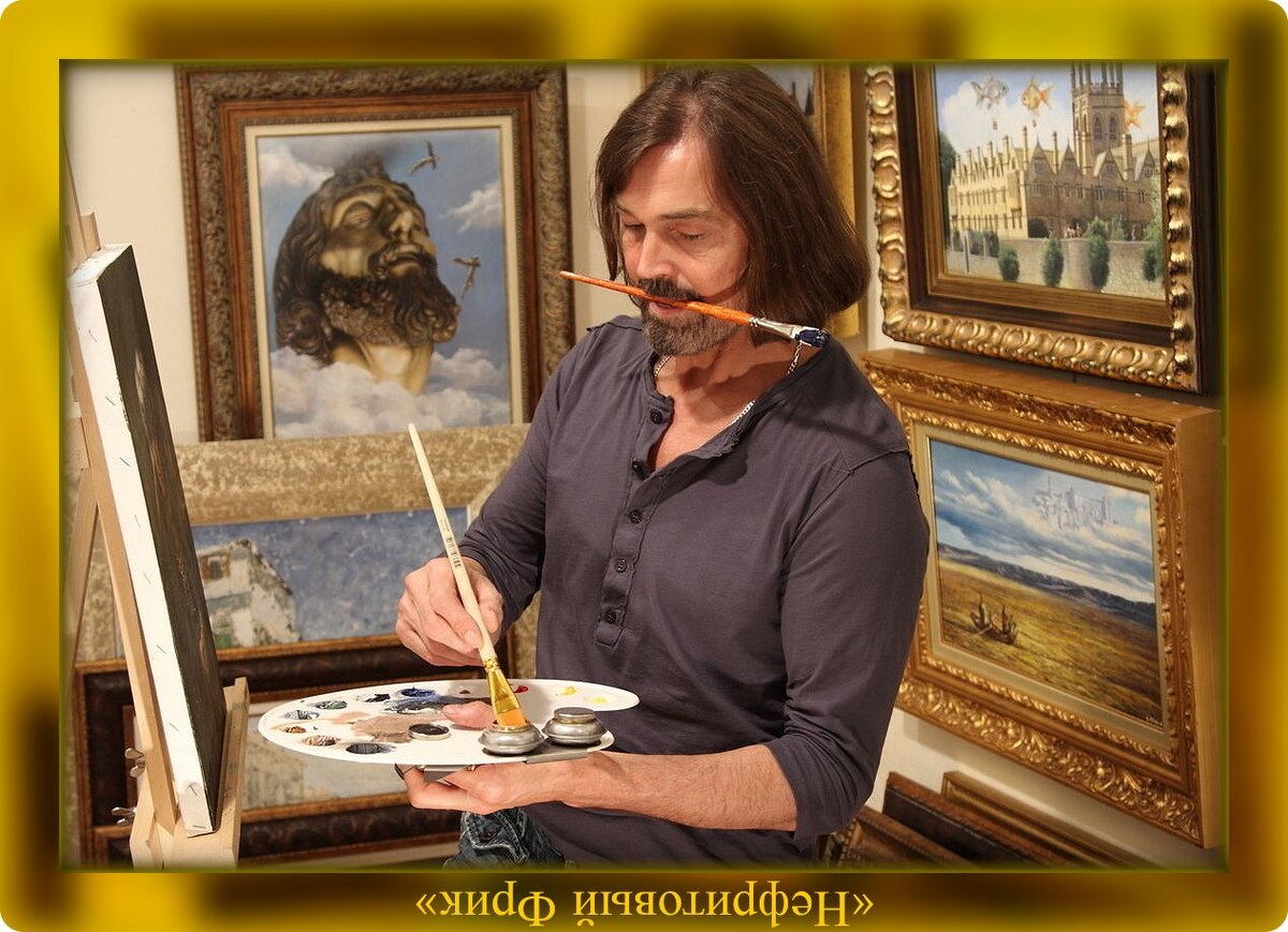 Фото из Яндекса. Жизнь хороша, когда профессия по кайфу! Никас Сафронов - счастлив в работе