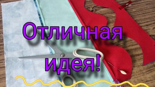 Вам понравится! Одна из самых красивых лоскутных техник - шитье из обычных полос ткани. Лоскутное шитье, пэчворк для начинающих