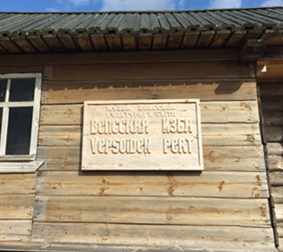 * Все подробности относительно музея вы узнаете, перейдя по ссылке ниже: