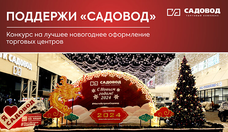 Голосование проходит на сайте  «Активный гражданин» 