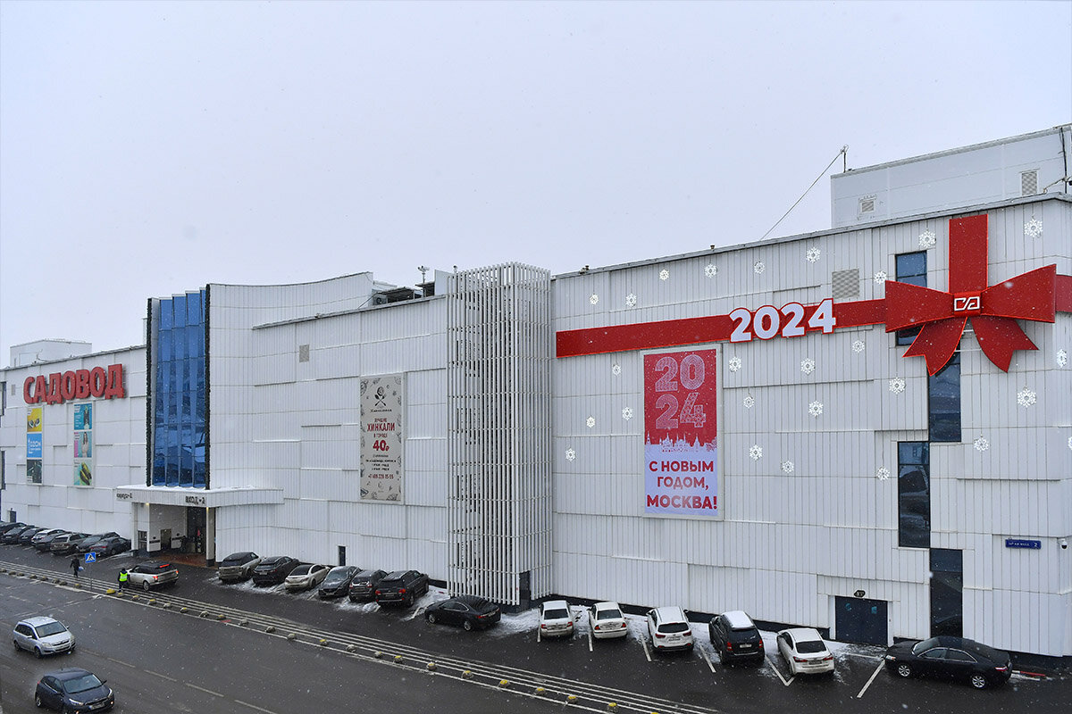 Новогодние представления в торговых центрах. Новогодняя елка для детей афиша. Цдм новый год 2021. Тц столица владикавказ новогодние представления. Новогодние мероприятия в дк.