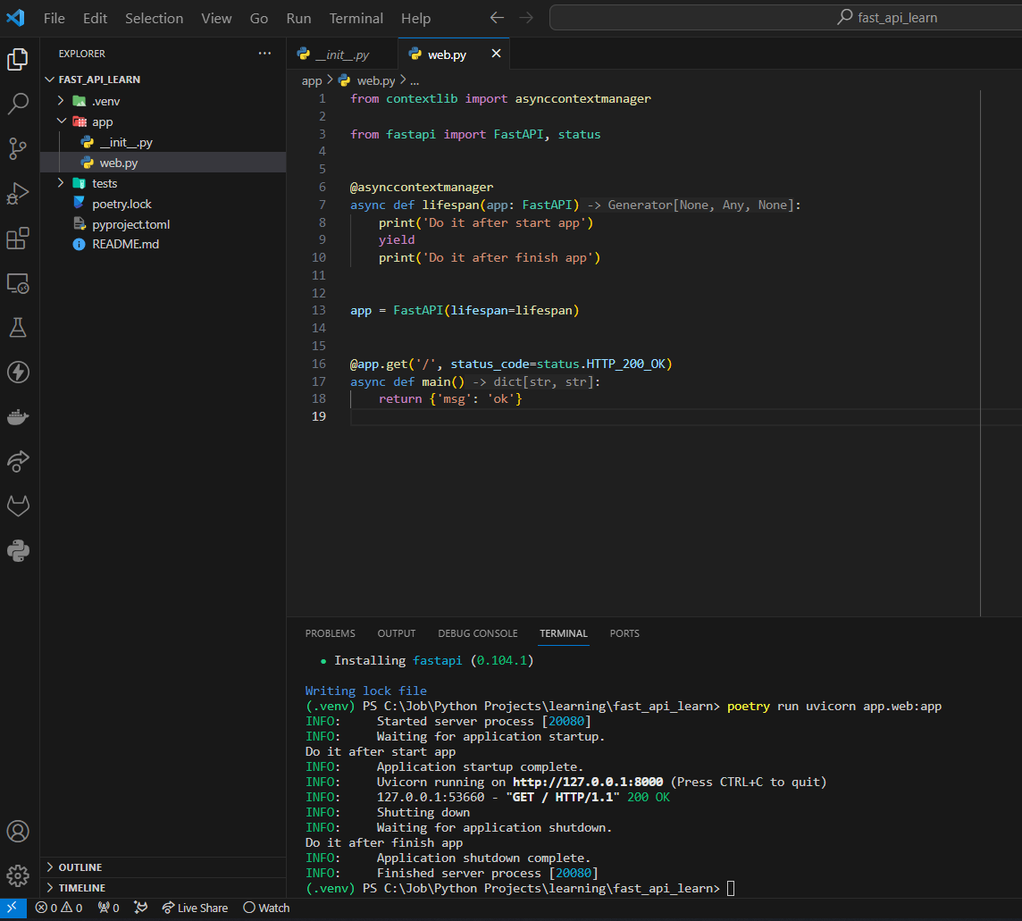 FastApi - пример кода