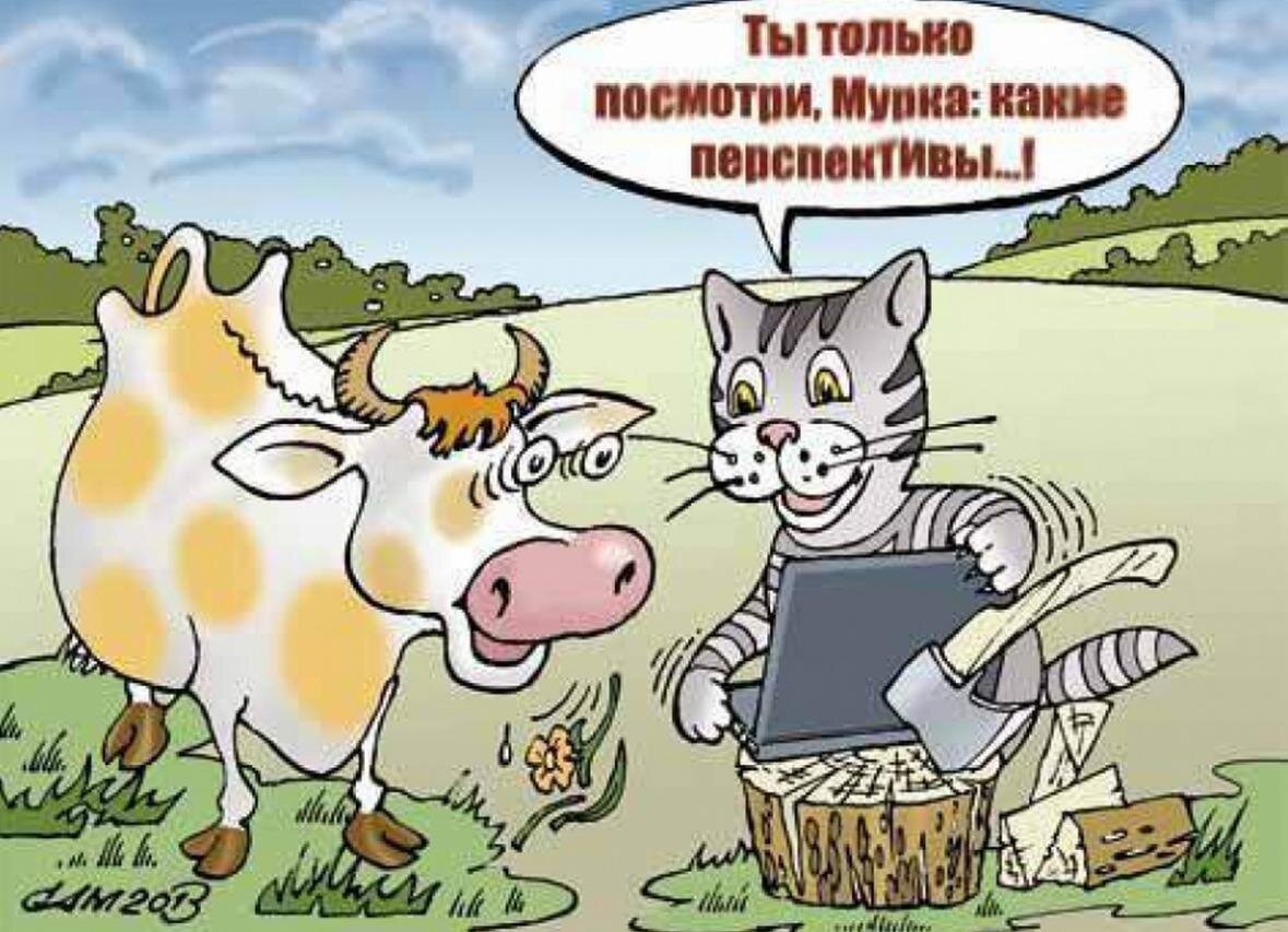 Перспективы сельского хозяйства в России