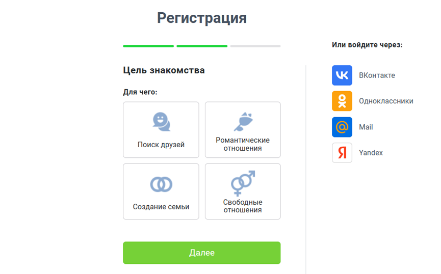 Сайт знакомств Мамба. Мой отзыв. Там правда «бесплатно и без регистрации»?