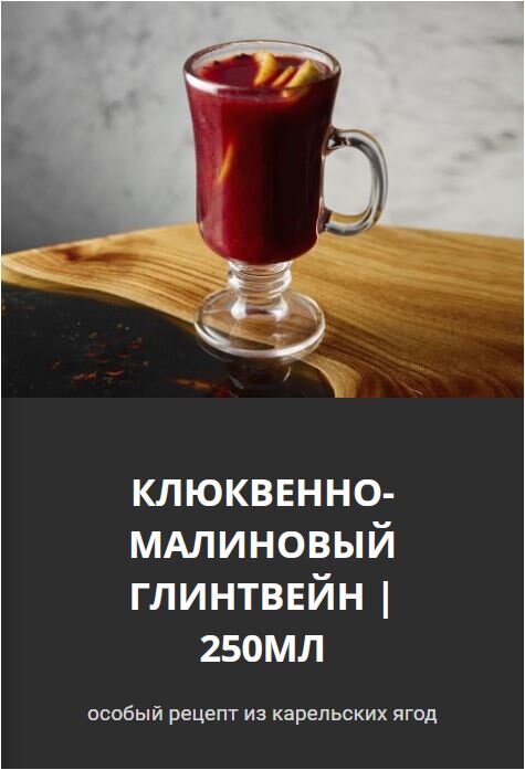 меню ресторана карелия петрозаводск. карелия уха. в карелии есть петрозаводск меню. меню ресторана карелия петрозаводск. в карелии есть петрозаводск меню.