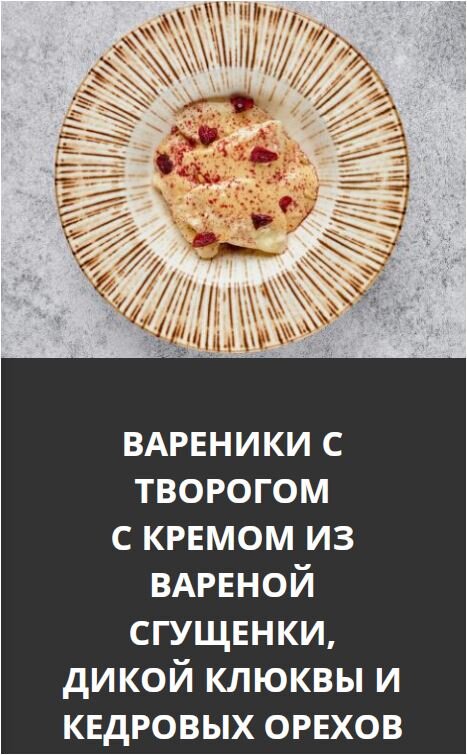 карелия кулинарный мастер класс. карельская горница меню.