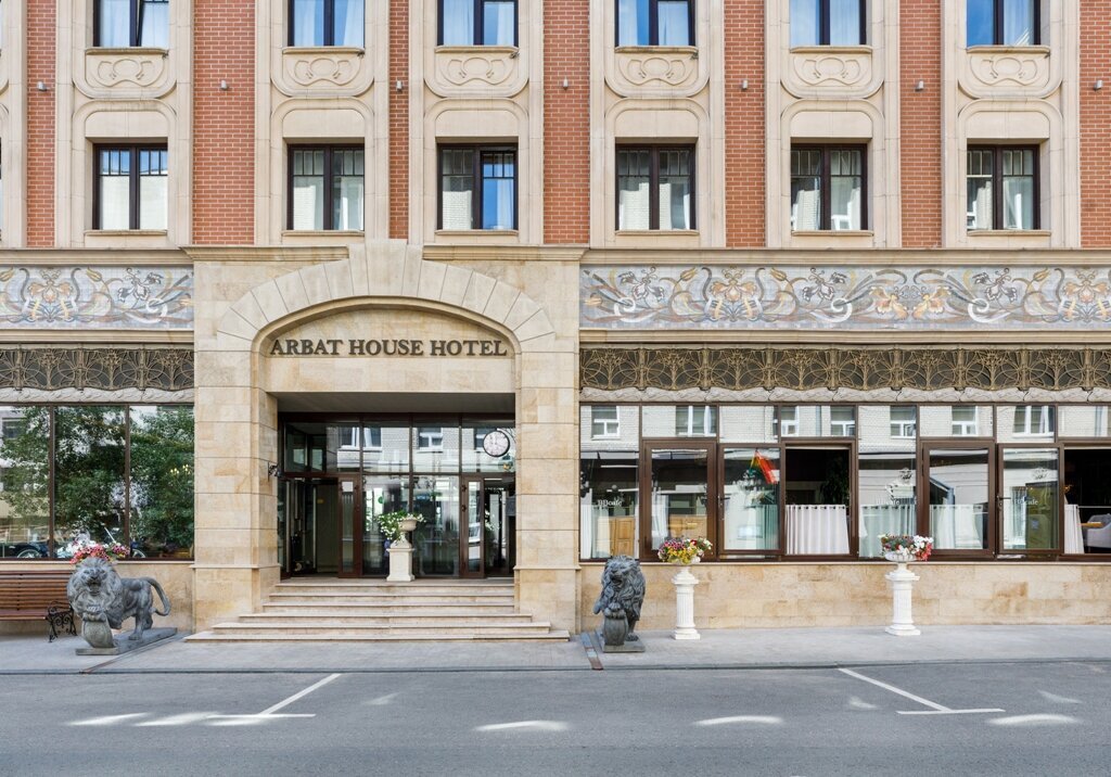 Отель Арбат Хаус, Москва, недорого, цены, отзывы, официальный сайт, скидки, 2025   